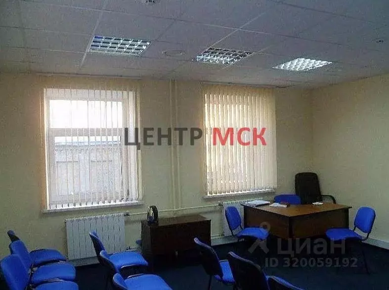 Офис в Москва ул. Кондратюка, 3 (336 м) - Фото 1