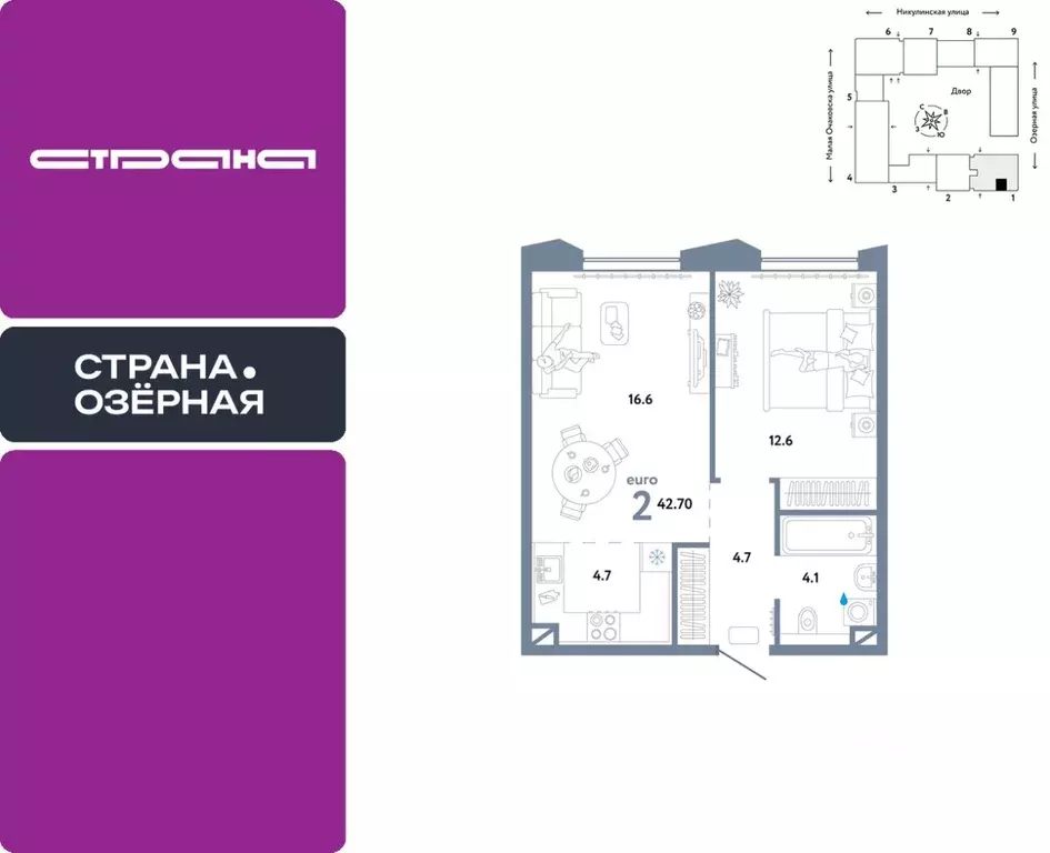 2-к кв. Москва Озерная ул., 42С7 (42.7 м) - Фото 0