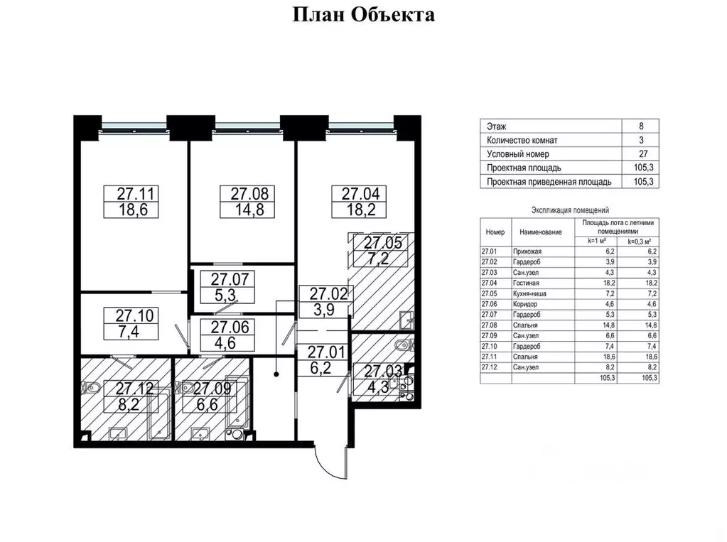 3-к кв. Москва 2-я Черногрязская ул. (105.3 м) - Фото 1