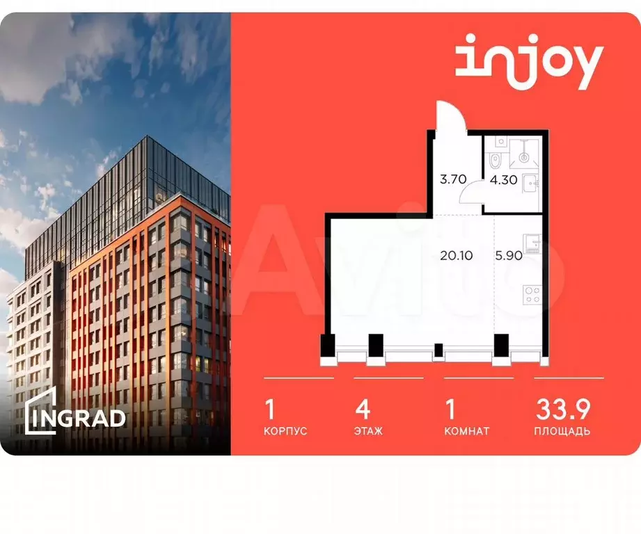 Квартира-студия, 33,9 м, 4/33 эт. - Фото 0