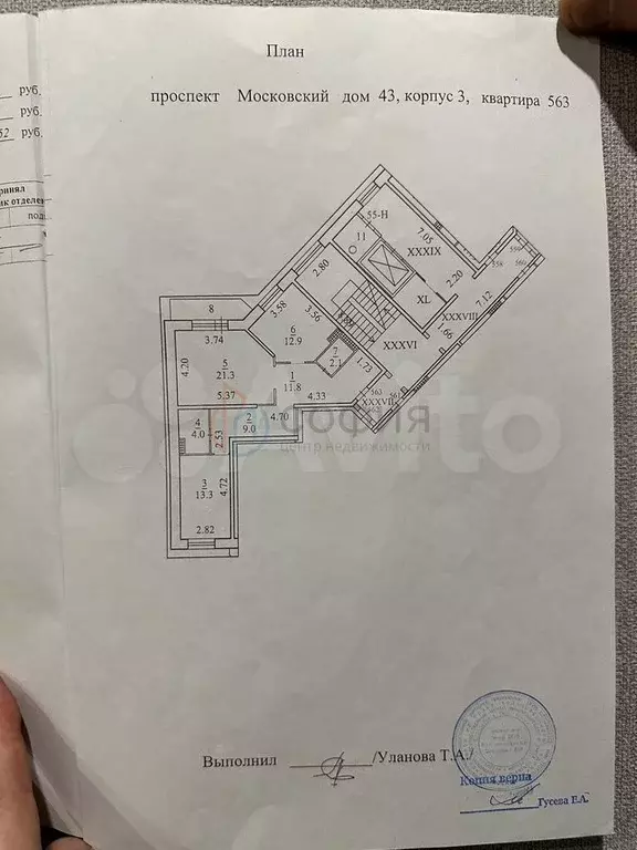 2-к. квартира, 74,4 м, 5/13 эт. - Фото 0