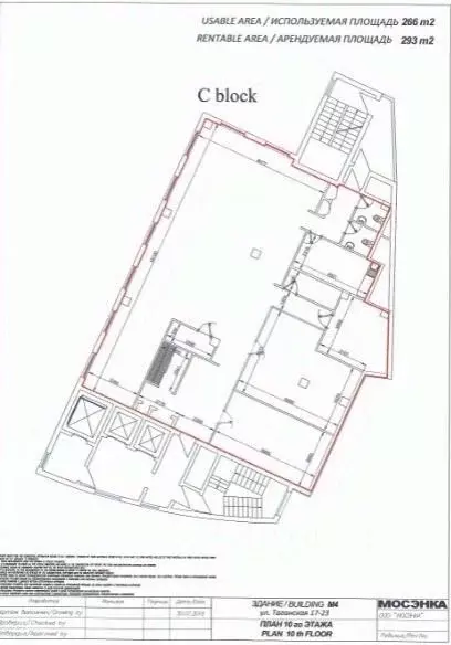 Офис в Москва Таганская ул., 17-23 (293 м) - Фото 1