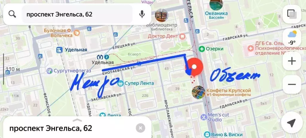 Помещение свободного назначения в Санкт-Петербург просп. Энгельса, 62 ... - Фото 2