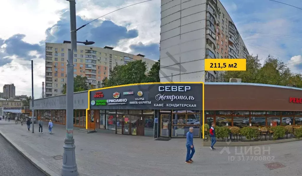Помещение свободного назначения в Москва Русаковская ул., 27 (212 м) - Фото 0