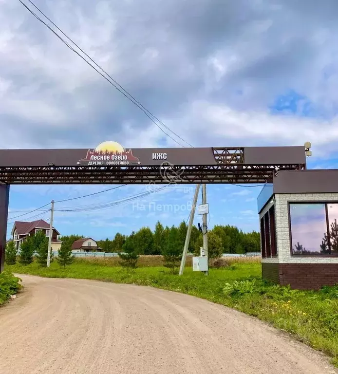 Коттедж в Ярославская область, Переславль-Залесский городской округ, ... - Фото 0