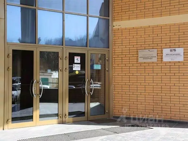 Офис в Москва, Москва, Зеленоград ул. Юности, 8 (36 м) - Фото 2
