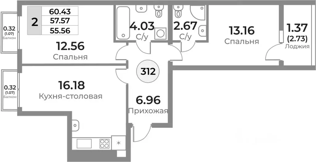 2-к кв. Калининградская область, Калининград Пригородная ул. (57.6 м) - Фото 0