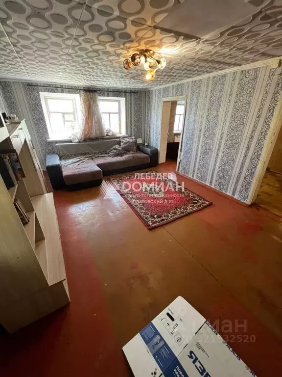 Дом в Ростовская область, Новочеркасск Железнодорожная ул., 113 (67 м) - Фото 1