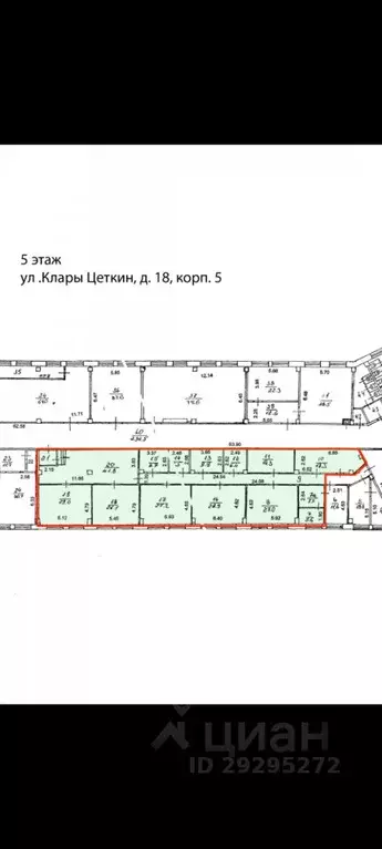 Офис в Москва ул. Клары Цеткин, 18к5 (90 м) - Фото 1