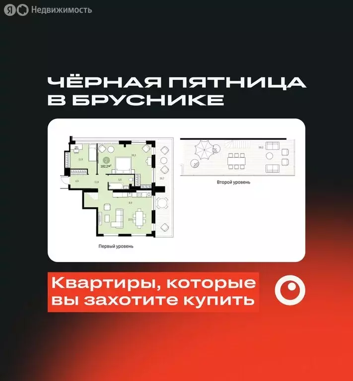 2-комнатная квартира: Новосибирск, Большевистская улица, 43/2с (182.17 ... - Фото 0