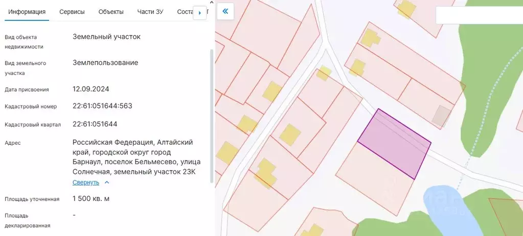 Участок в Алтайский край, Барнаул городской округ, пос. Бельмесево ул. ... - Фото 0
