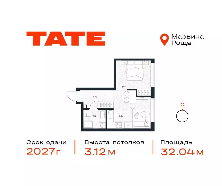 Студия Москва Тэйт жилой комплекс (32.04 м) - Фото 0