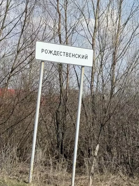 Участок в Башкортостан, Уфимский район, Кирилловский сельсовет, д. ... - Фото 1