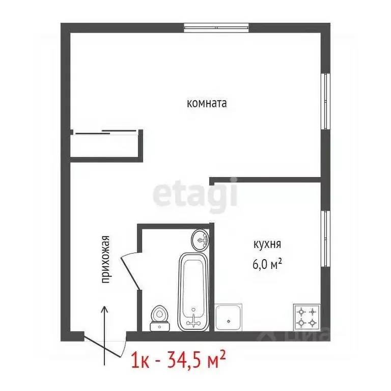 1-к кв. Свердловская область, Екатеринбург ул. Июльская, 42 (34.5 м) - Фото 1