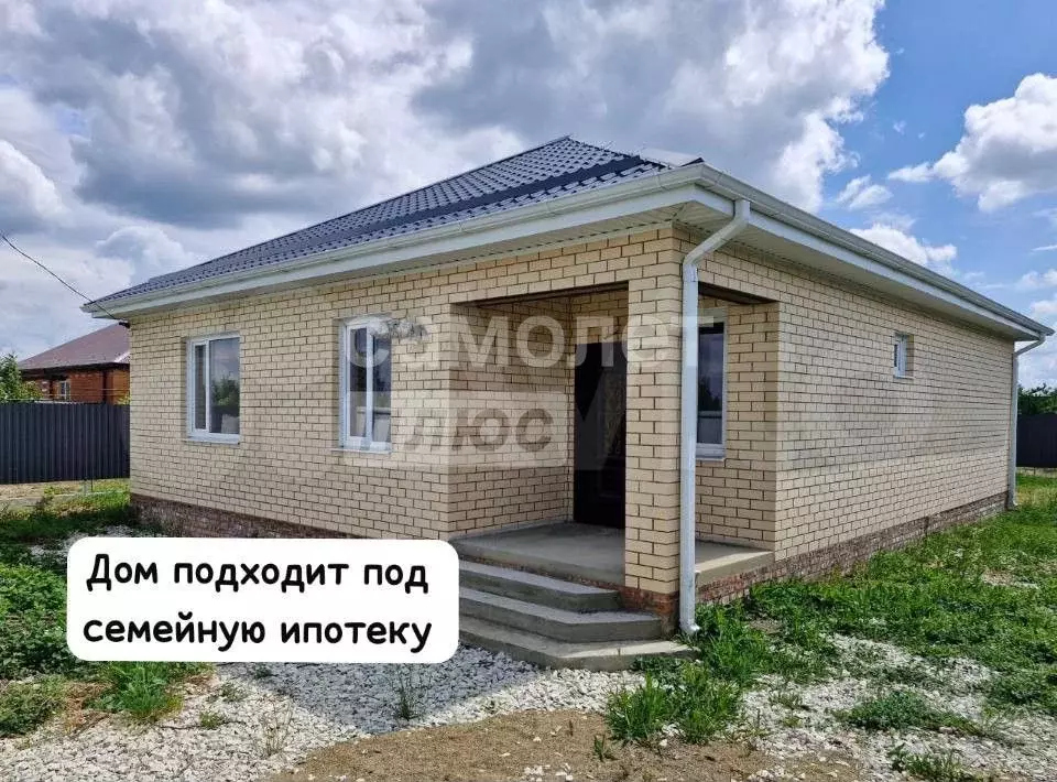Дом 106 м на участке 4,5 сот. - Фото 1