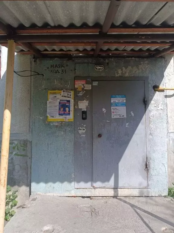 Помещение свободного назначения в Курганская область, Курган ул. ... - Фото 1