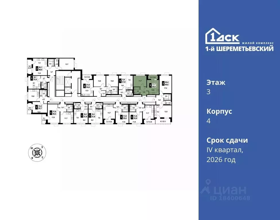 1-к кв. Московская область, Химки Подрезково мкр,  (35.6 м) - Фото 1