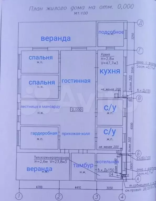 Дом 150 м на участке 25 сот. - Фото 0