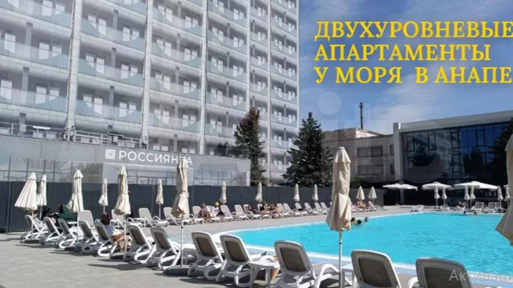 Апартаменты-студия, 22 м, 4/9 эт. - Фото 1