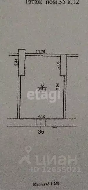 Склад в Костромская область, Кострома Хвойная ул., 38 (45 м) - Фото 2