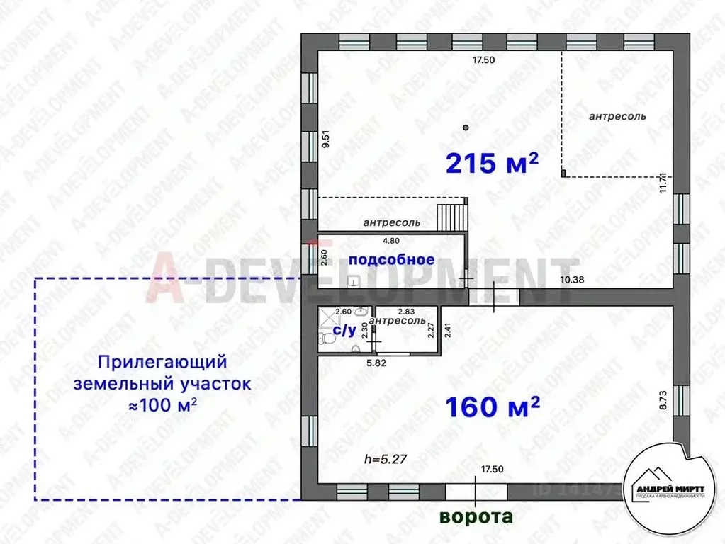 Склад в Татарстан, Казань Техническая ул., 23И (375 м) - Фото 2