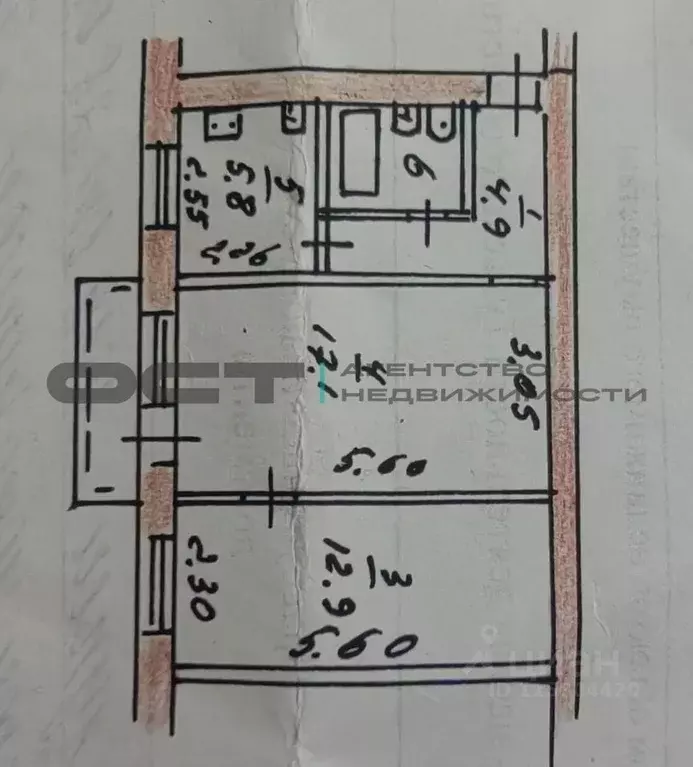 2-к кв. Тульская область, Тула ул. Кутузова, 104 (43.7 м) - Фото 1