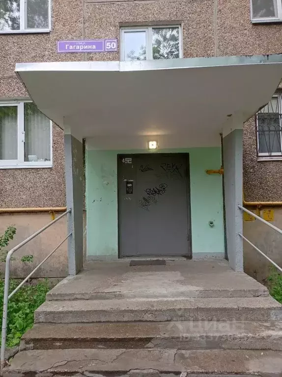 2-к кв. Московская область, Жуковский ул. Гагарина, 50 (46.0 м) - Фото 2