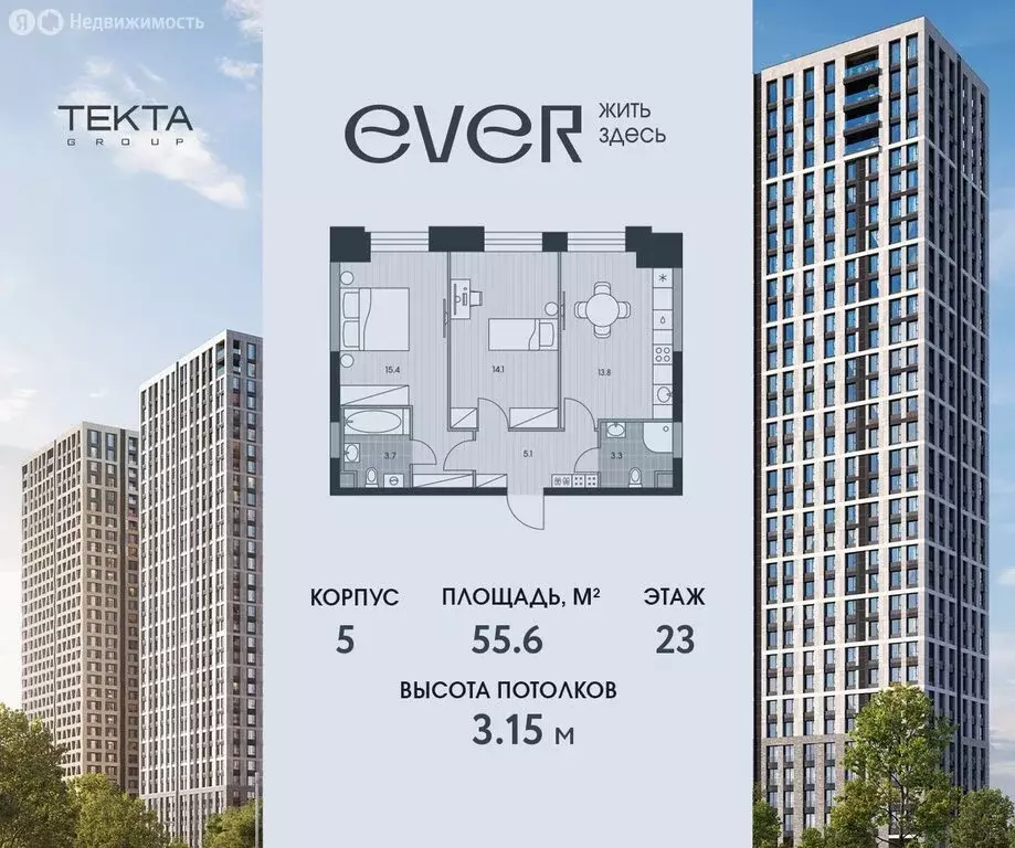2-комнатная квартира: Москва, улица Архитектора Власова, 71к1 (55.6 м) - Фото 1