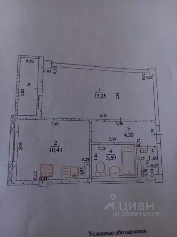 1-к кв. Ульяновская область, Ульяновск ул. Якурнова, 10/1 (37.0 м) - Фото 0