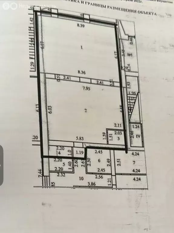 Помещение свободного назначения (167.2 м) - Фото 2