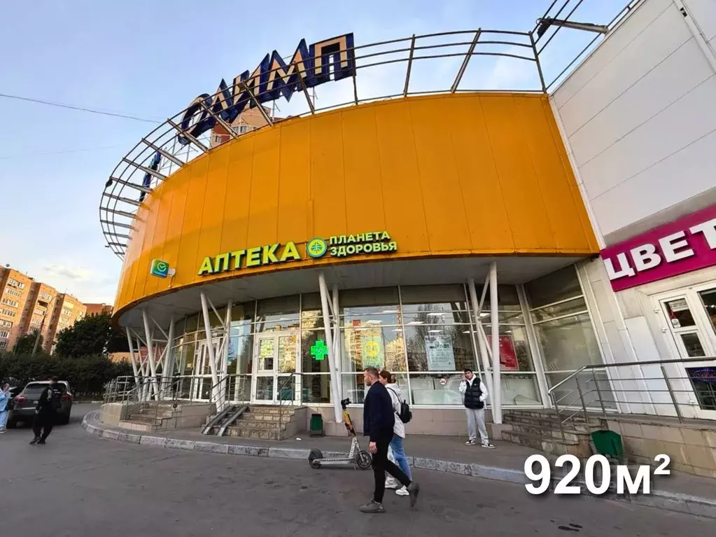 Помещение свободного назначения в Московская область, Мытищи ... - Фото 1