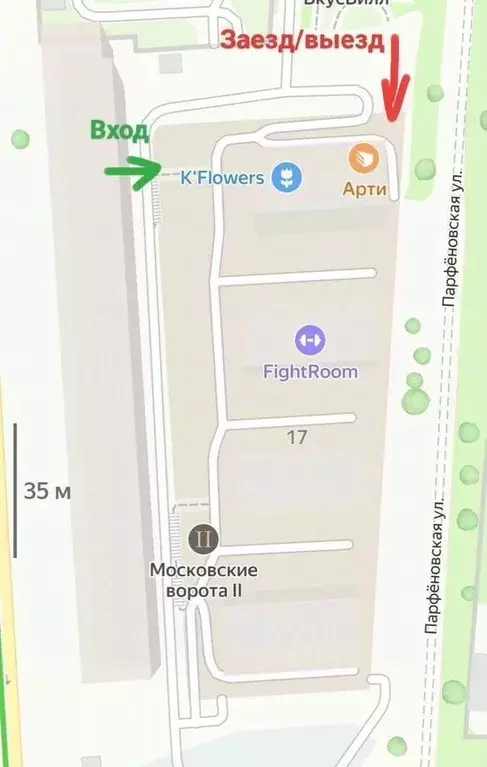 Гараж в Санкт-Петербург ул. Парфеновская, 17 (15 м) - Фото 2