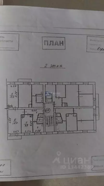 3-к кв. Тюменская область, Тюмень Тарманы мкр, ул. Игримская, 15 (58.4 ... - Фото 2