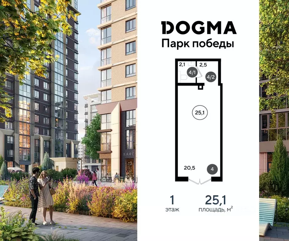 Помещение свободного назначения в Краснодарский край, Краснодар Парк ... - Фото 1