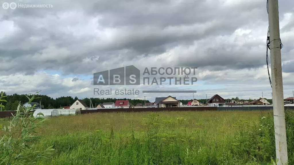 Участок в Шолохово, Радужная улица (12.5 м) - Фото 0