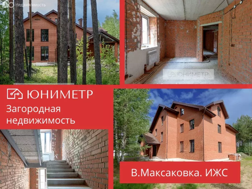 Дом в посёлок городского типа Верхняя Максаковка, 2-я линия, 19 (353 ... - Фото 0