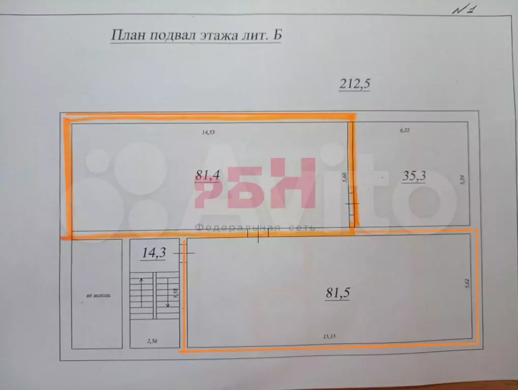 Подвал 162,9м2 теплый, на базе - Фото 0