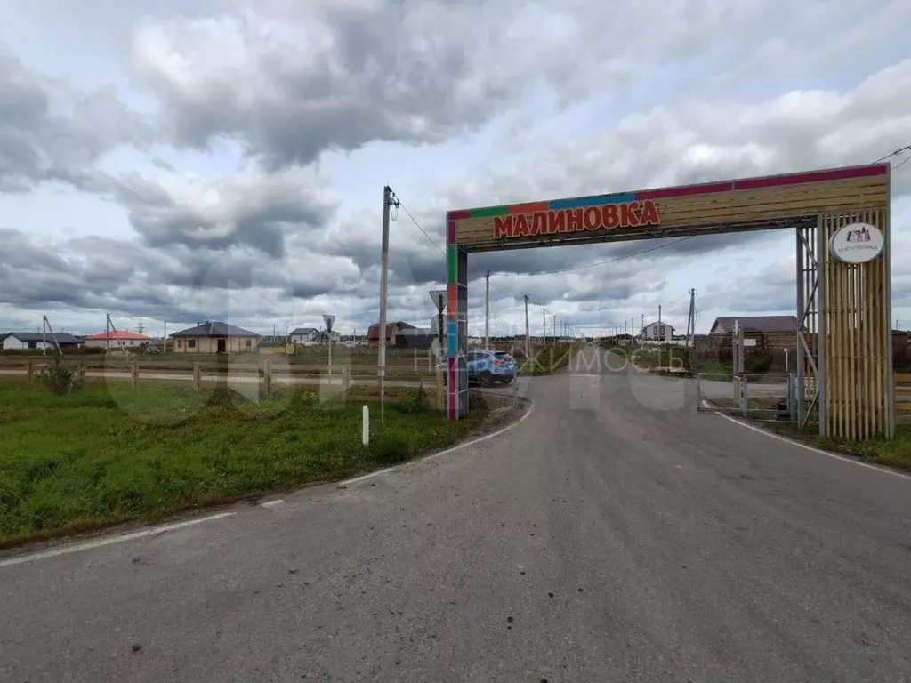 Дом 150 м на участке 7 сот. - Фото 1