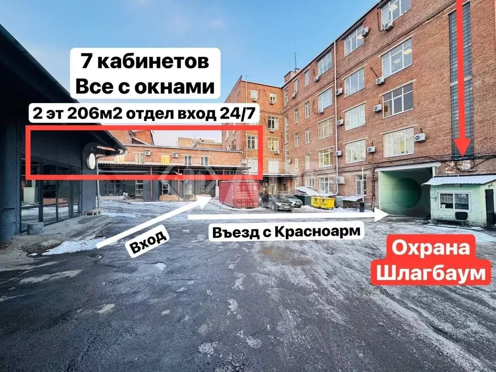 Собственник/кабинетная нарезка/отдел вход/24/7/Парковка - Фото 1
