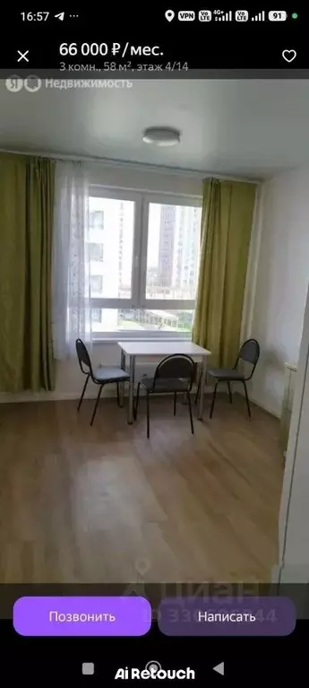 3-к кв. Москва ул. Аэростатная, 12к1 (58.0 м) - Фото 2