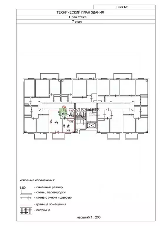 1-к кв. Крым, Саки ул. Набережная, 17 (35.5 м) - Фото 2