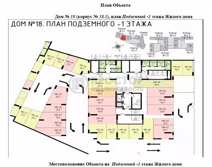 Склад в Москва Скандинавия жилой комплекс, 18.1.1 (4 м) - Фото 1