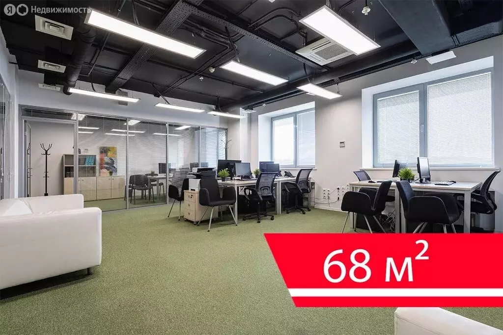 Офис (68 м) - Фото 1