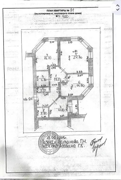 3-к кв. Нижегородская область, Бор ул. Ленина, 161к2 (95.0 м) - Фото 2