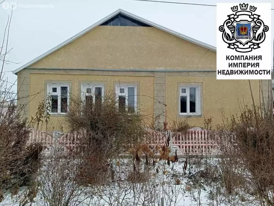Дом в Шебекино, улица Королёва (82.5 м) - Фото 1