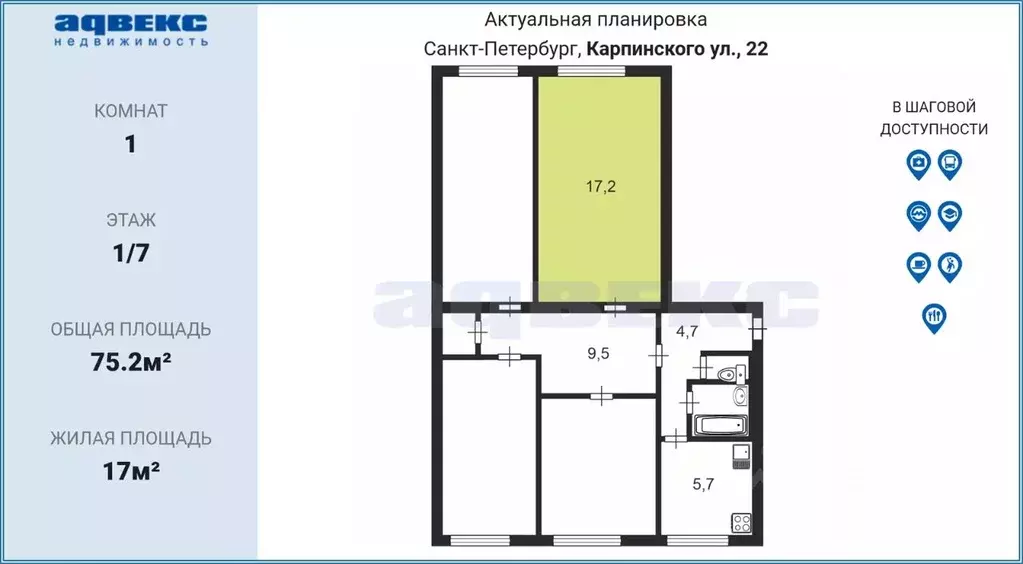 Комната Санкт-Петербург ул. Карпинского, 22 (17.0 м) - Фото 1