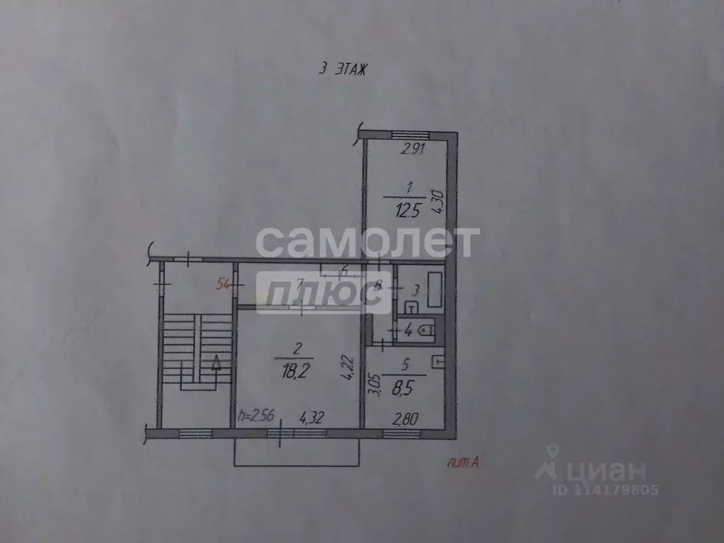 2-к кв. Челябинская область, Златоуст ул. 40-летия Победы, 22 (52.0 м) - Фото 2