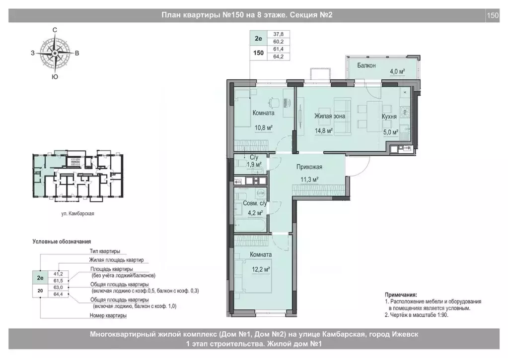 3-к кв. Удмуртия, Ижевск Игринская ул., 12 (61.4 м) - Фото 1