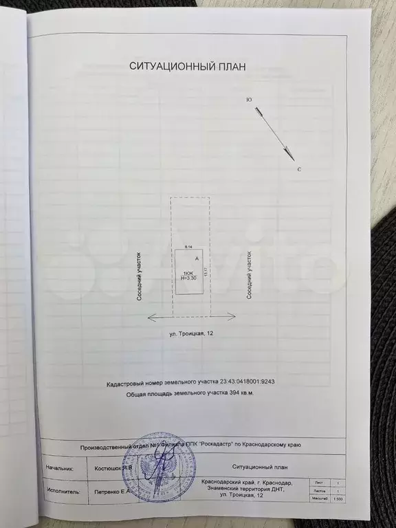 Дом 86 м на участке 4 сот. - Фото 1
