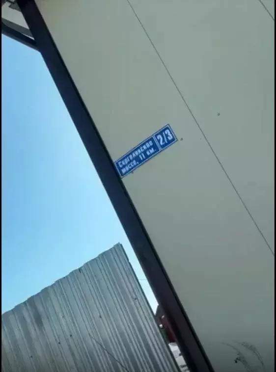 Участок, 10 сот., поселения (ижс) - Фото 0